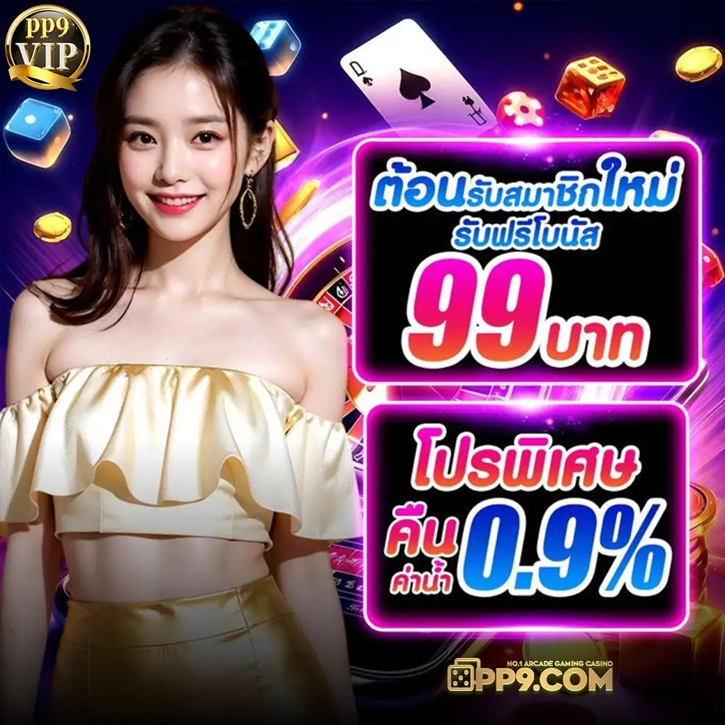 เว็บแท้สล็อต เปิดมานาน ไม่ผ่านเอเย่นต์ ไม่มีปิดหนี